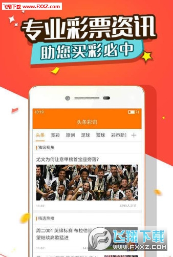 揭秘劉伯溫三肖選一首頁的奧秘，劉伯溫三肖選一首頁的奧秘揭秘