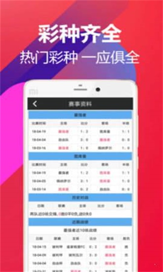 澳門118開獎結果，探索最新最快開獎信息，澳門最新開獎結果及快速開獎信息探索