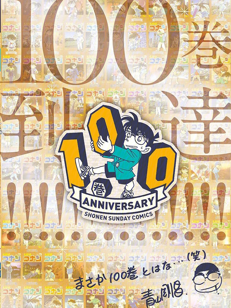 王中王100一肖中特，揭秘背后的秘密與策略，揭秘王中王100一肖中特背后的秘密與策略之道