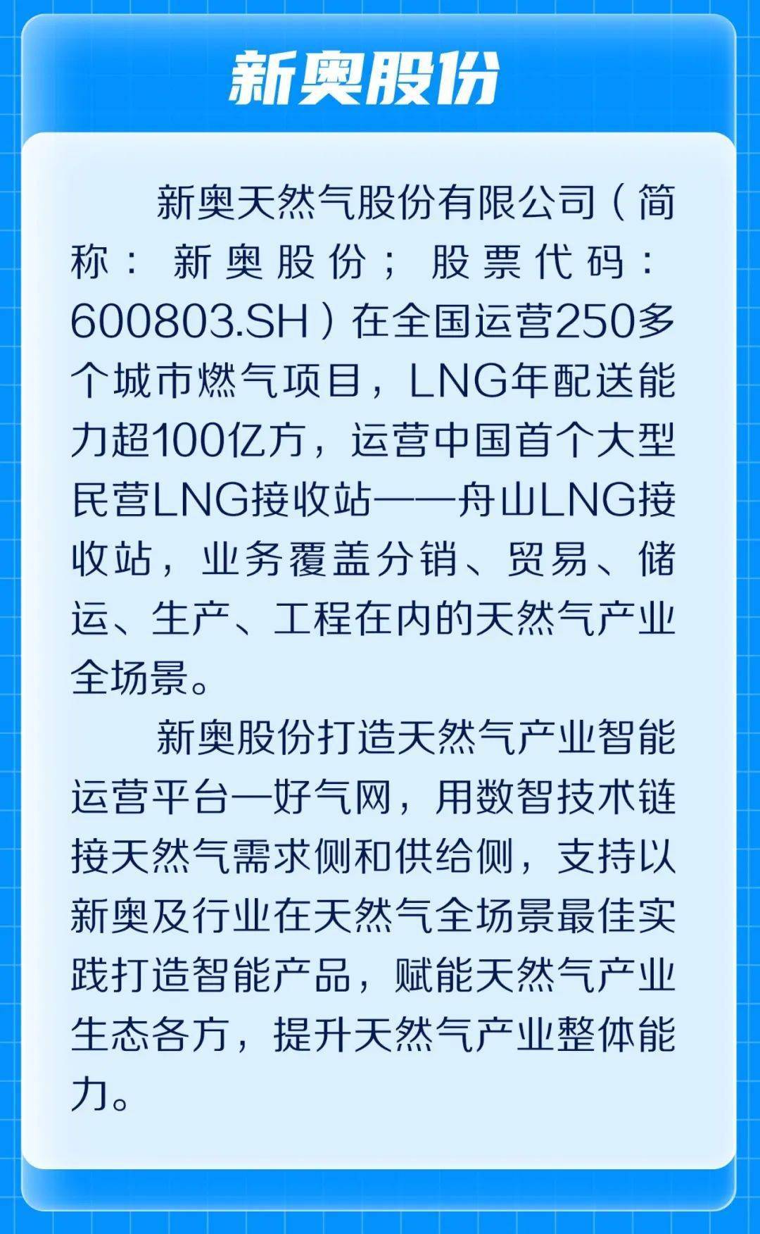 新奧彩走式，探索與優(yōu)化的SEO策略，探索與優(yōu)化的SEO策略，新奧彩走式之道