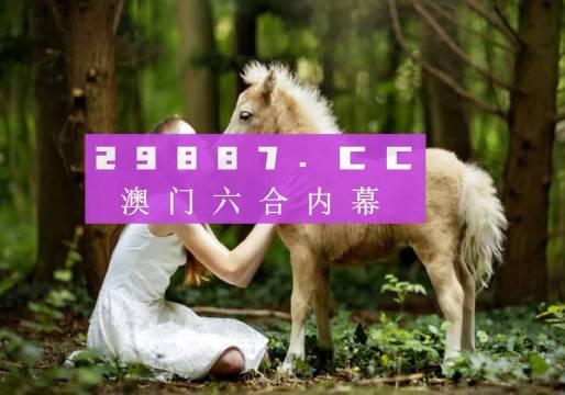 今天澳門六開獎結(jié)果，探索與期待，澳門今日開獎結(jié)果揭曉，探索與期待的新篇章