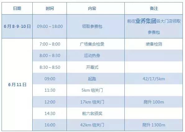 澳門彩票，探索2025年今晚開(kāi)獎(jiǎng)記錄的秘密，澳門彩票，揭秘2025年今晚開(kāi)獎(jiǎng)記錄的秘密