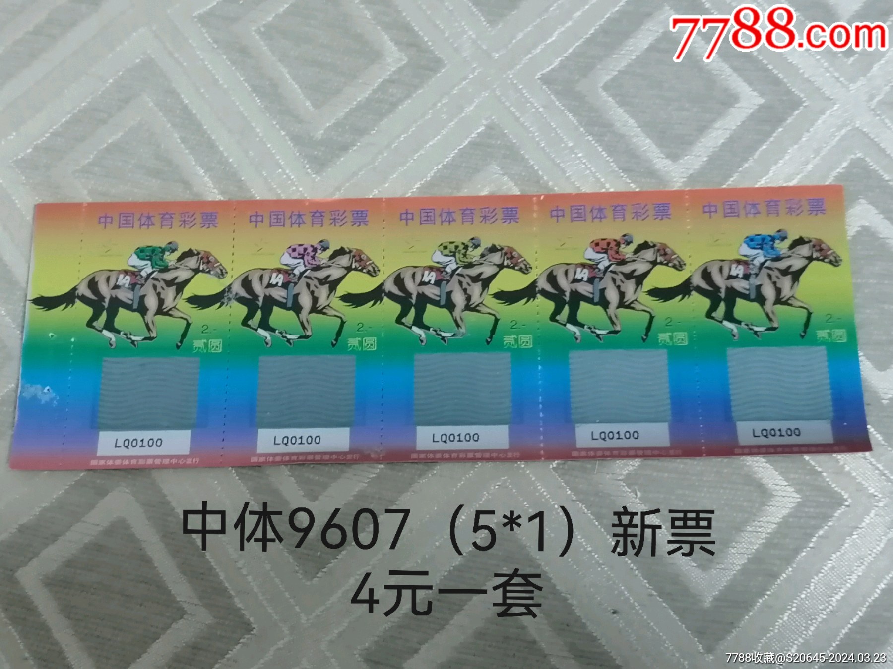 平特特肖一肖王中王，深度解析與SEO優(yōu)化策略，平特特肖一肖王中王，深度解析與SEO優(yōu)化策略指南