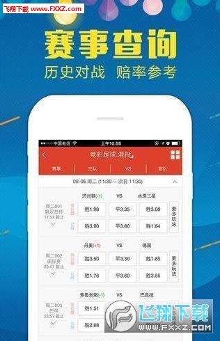 王中王72396免費版功能詳解