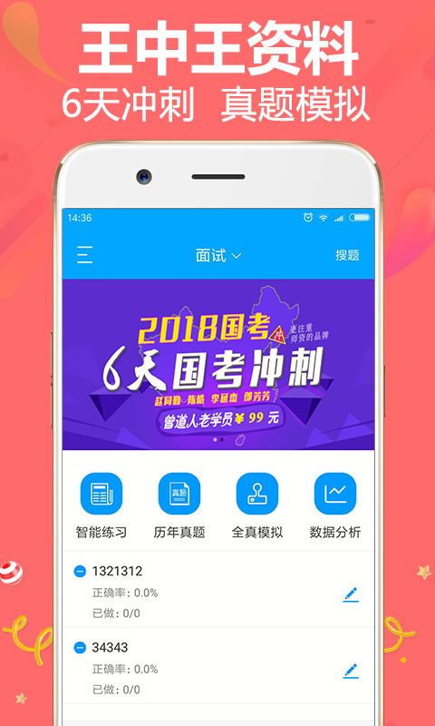 王中王論談資料一肖中特，深度解析與SEO優(yōu)化策略，王中王論談資料一肖中特深度解析與SEO策略優(yōu)化探討