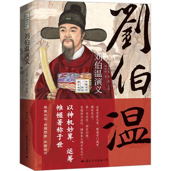 解密劉伯溫期期期一肖中特的奧秘，劉伯溫期期期一肖中特的奧秘揭秘