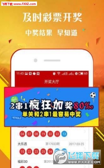 王中王一肖免中特，探尋背后的秘密與策略，揭秘王中王一肖的獨特策略與背后秘密