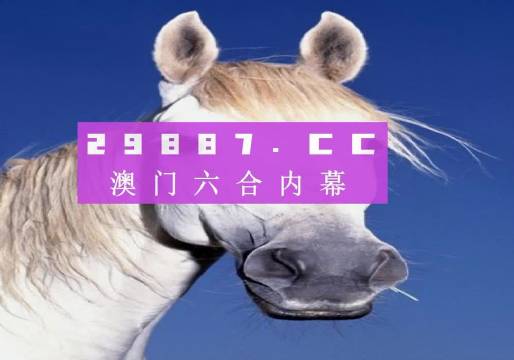澳門(mén)今晚必開(kāi)一肖一碼新聞，揭秘生肖彩票的魅力與真實(shí)性，澳門(mén)生肖彩票揭秘，今晚必開(kāi)一肖一碼新聞的魅力與真相探索