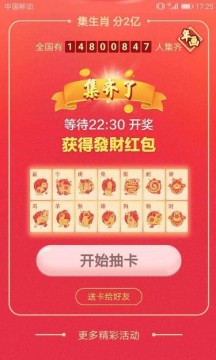 最新奧馬免費資料生肖卡，掌握你的未來運勢與財富機會，最新奧馬免費資料生肖卡，揭秘未來運勢與財富機遇