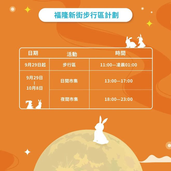 新澳今天晚上9點(diǎn)35分——全身心解的獨(dú)特魅力，新澳9點(diǎn)35分魅力揭秘，全身心解的非凡之夜