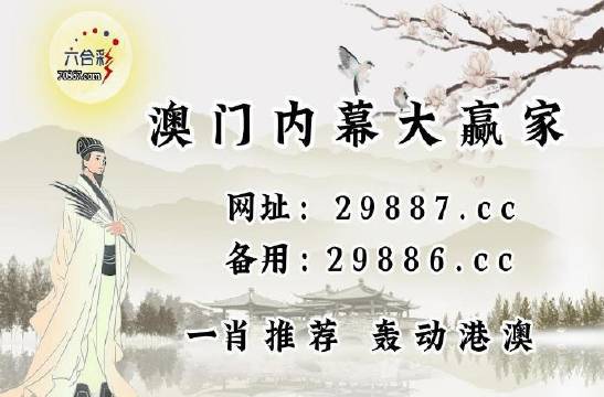 澳門(mén)歷史開(kāi)獎(jiǎng)記錄查詢(xún)，揭秘4887背后的故事與數(shù)據(jù)探索，澳門(mén)歷史開(kāi)獎(jiǎng)記錄揭秘，探索數(shù)字背后的故事與數(shù)據(jù)探索（4887）