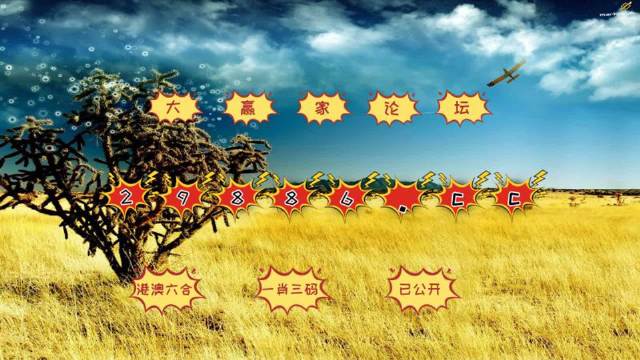 熬出頭兒絕殺兩肖——澳門精華區(qū)最新開獎信息及資料解析，澳門精華區(qū)最新開獎信息解析，熬出頭兒絕殺兩肖揭秘
