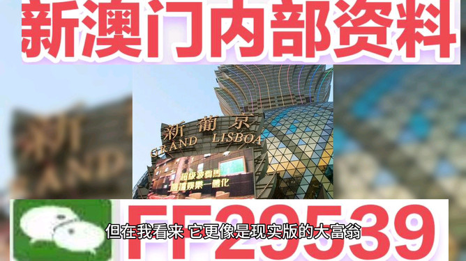 澳門彩票開獎結(jié)果預測與解析，展望2025年今晚開獎的奧秘，澳門彩票開獎預測與解析，揭秘今晚開獎奧秘，展望2025年大獎揭曉時刻