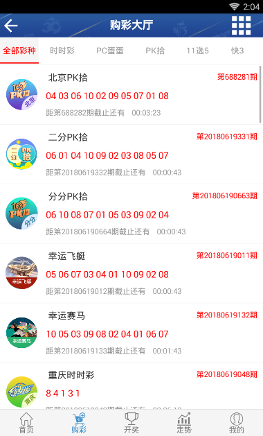 王中王公式二碼平特一肖，揭秘彩票預測的神秘面紗，揭秘彩票預測，王中王公式二碼平特一肖的神秘面紗