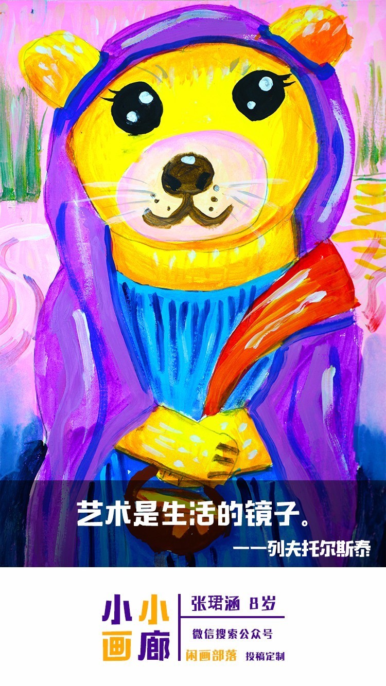 揭秘王中王164期生肖預(yù)測(cè)，探尋生肖背后的文化奧秘與人生啟示，揭秘王中王164期生肖預(yù)測(cè)，探尋生肖文化奧秘與人生啟示的深層聯(lián)系