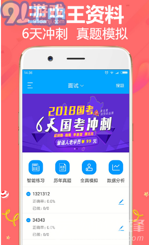 王中王精準(zhǔn)一肖平特，揭秘預(yù)測(cè)玄機(jī)與策略，揭秘王中王精準(zhǔn)預(yù)測(cè)一肖平特玄機(jī)與策略