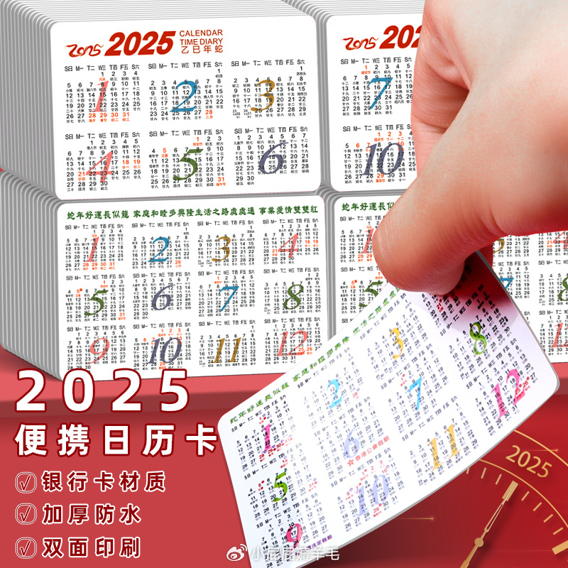 2025全年資料免費大全，一站式獲取所有你需要的信息資源，2025全年資料免費大全，一站式獲取所有所需信息資源