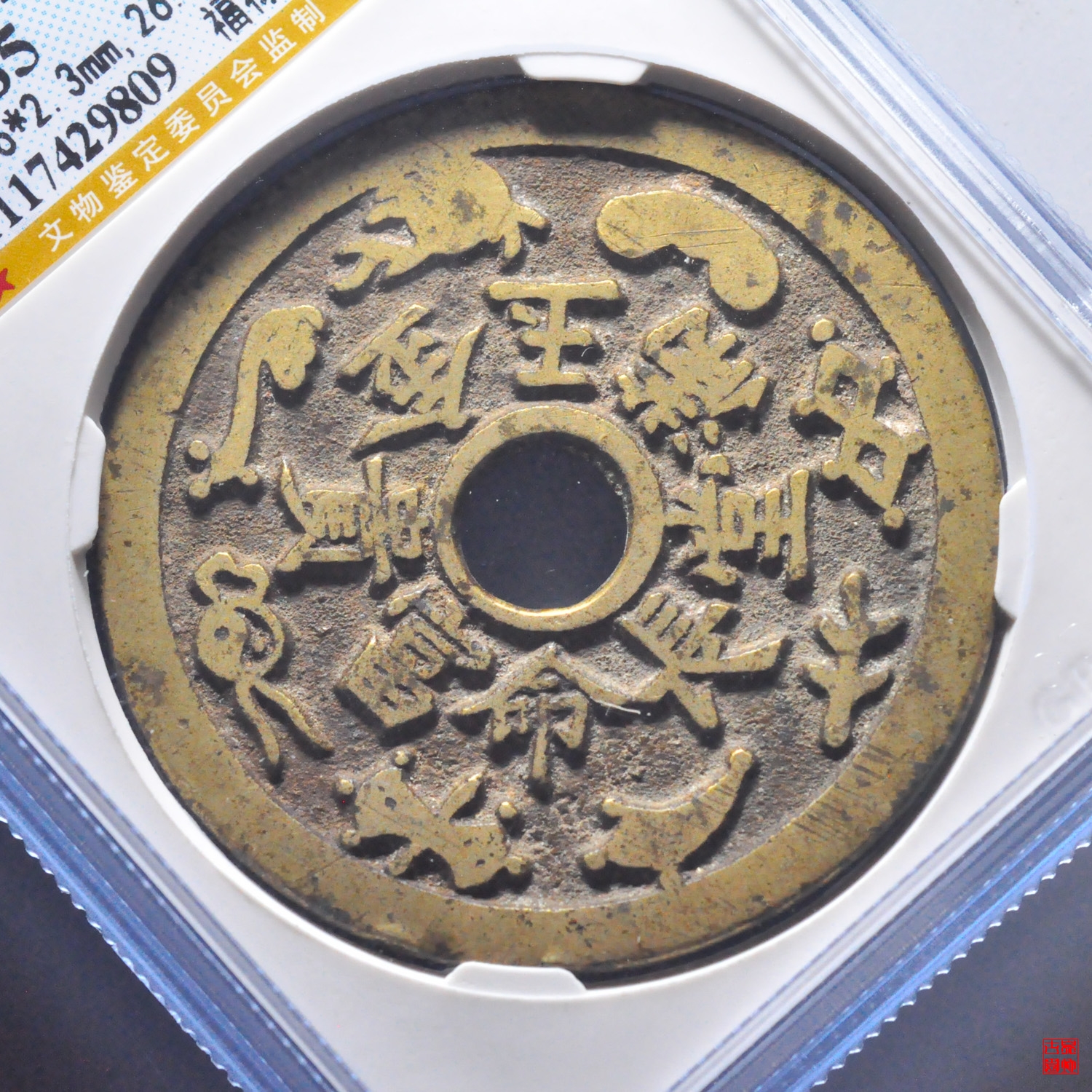 金多寶王中王平特一肖，探尋背后的故事與奧秘，探尋金多寶王中王平特一肖背后的故事與奧秘