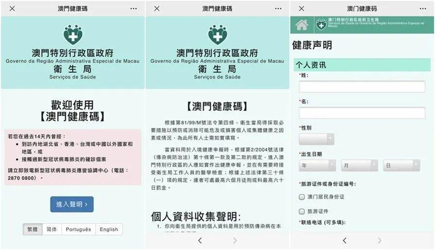 打開澳門免費(fèi)資料網(wǎng)站，一站式獲取豐富資源的新途徑，澳門免費(fèi)資料網(wǎng)站，一站式獲取豐富資源的便捷途徑