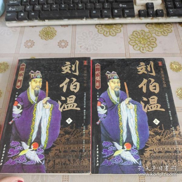 揭秘劉伯溫正版一肖中特——探尋神秘預(yù)測背后的真相，劉伯溫正版一肖中特揭秘，探尋神秘預(yù)測背后的真相