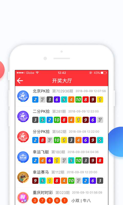 澳門六彩開獎(jiǎng)結(jié)果，揭秘彩票背后的秘密，澳門六彩開獎(jiǎng)結(jié)果揭秘，彩票背后的秘密大揭秘