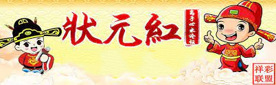 狀元紅論壇——資料中心的深度探索與SEO優(yōu)化策略，狀元紅論壇，資料深度探索與SEO優(yōu)化策略探討