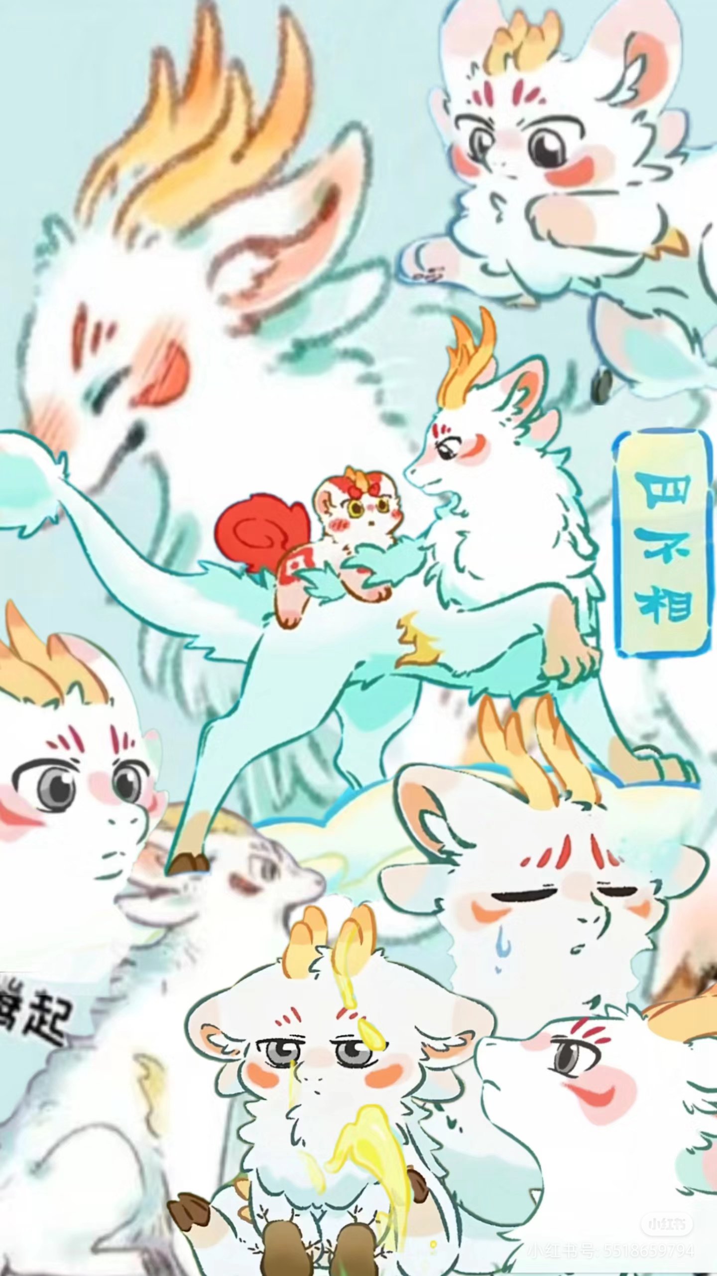 揭秘劉伯溫四不像一肖中特良——探尋神秘預(yù)言背后的真相，劉伯溫四不像一肖預(yù)言真相揭秘，探尋神秘預(yù)言背后的秘密