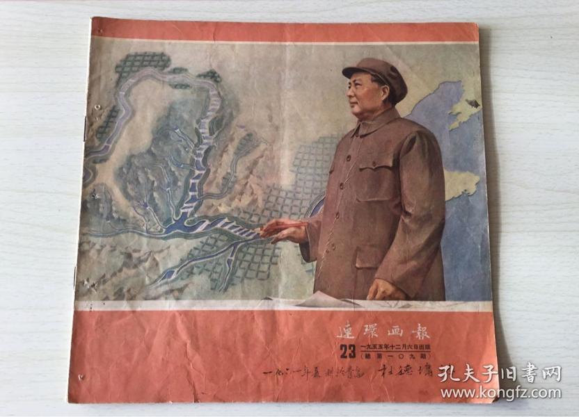 劉伯溫平特一肖109期，揭秘預(yù)測背后的故事與智慧，揭秘劉伯溫平特一肖預(yù)測背后的故事與智慧，第109期深度解析