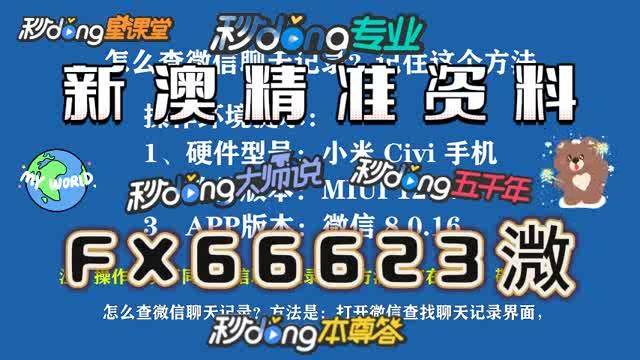 新澳門一碼一碼，揭秘精準預測的秘密與最佳精選策略，揭秘澳門一碼精準預測的秘密與最佳精選策略指南