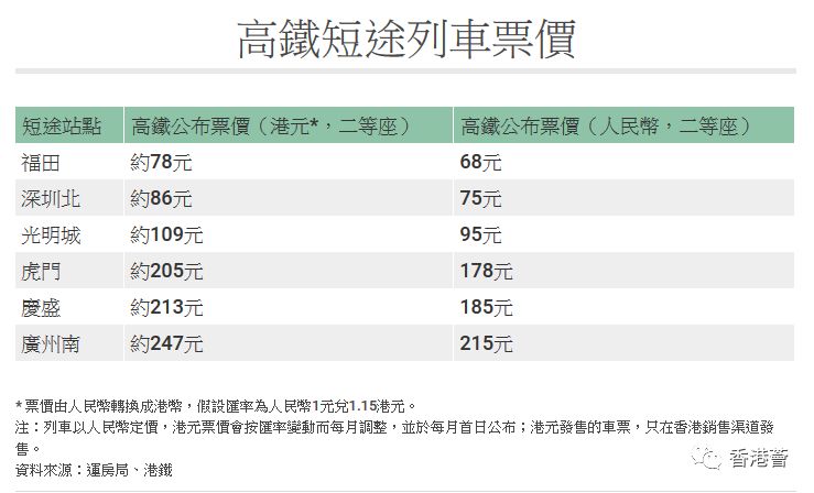 香港鐵算資料開獎(jiǎng)結(jié)果，深度解析與SEO洞察，香港鐵算資料開獎(jiǎng)結(jié)果深度解析與SEO洞察揭秘
