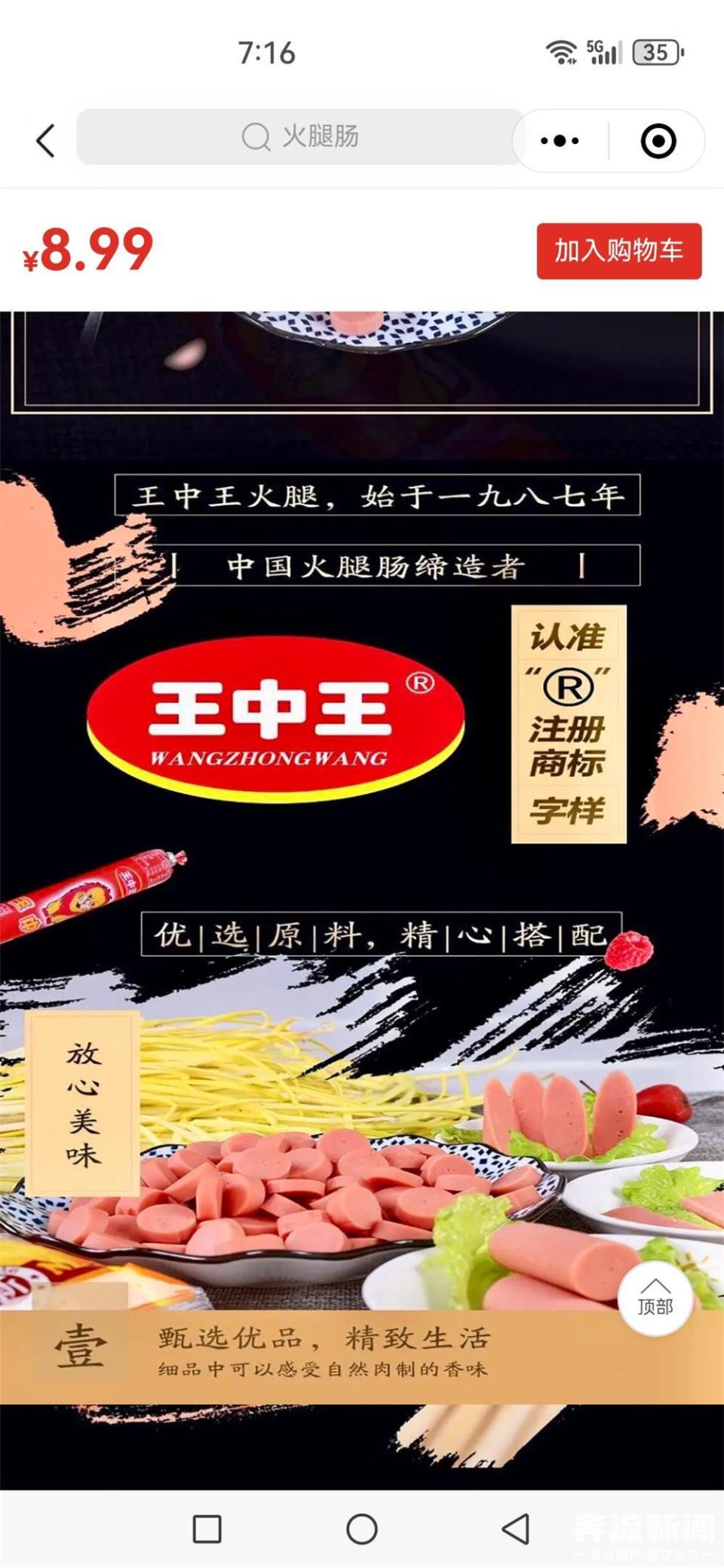 王中王一肖中特，探尋背后的故事與奧秘，王中王一肖中特，背后的故事與奧秘探尋