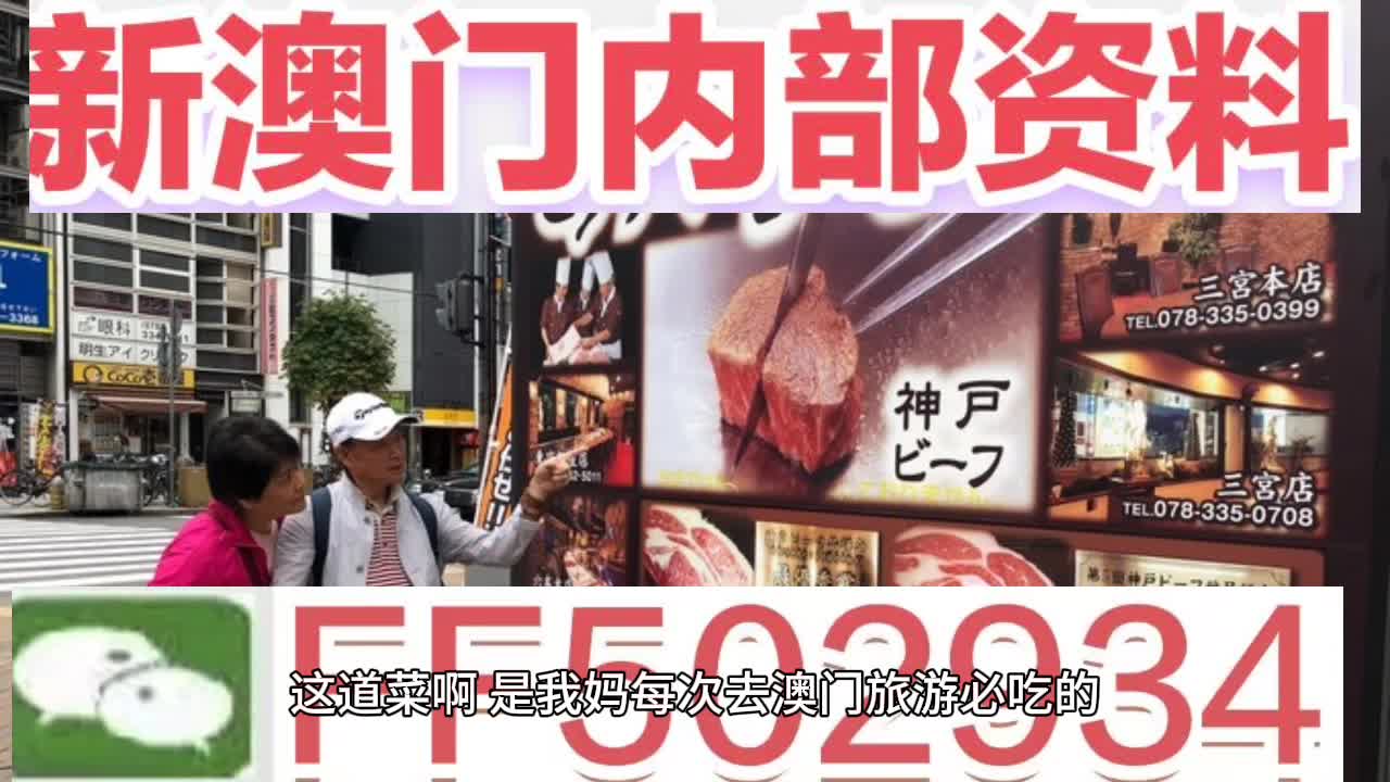 澳門開獎結果實時查詢