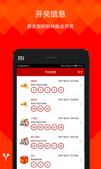 二四六玄機(jī)圖資料大全，深度解析與探索，二四六玄機(jī)圖資料大全，深度解析與探索之旅