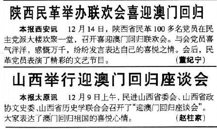 新澳門彩歷史開獎(jiǎng)記錄走勢(shì)圖香港，深度解析與SEO優(yōu)化策略，澳門與香港彩票開獎(jiǎng)記錄走勢(shì)圖深度解析及SEO優(yōu)化策略