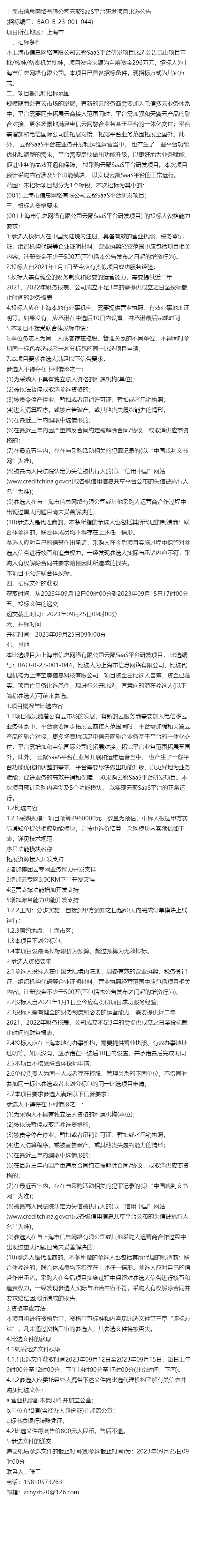 揭秘4887王屮王的資料與掛掛牌圖庫存，揭秘，王屮王個人資料與掛掛牌圖庫存全解析