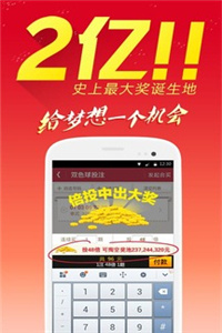 澳門鐵算算盤4887開獎(jiǎng)資料下載全攻略，澳門鐵算算盤4887開獎(jiǎng)資料下載全攻略，獲取最新開獎(jiǎng)信息的必備指南