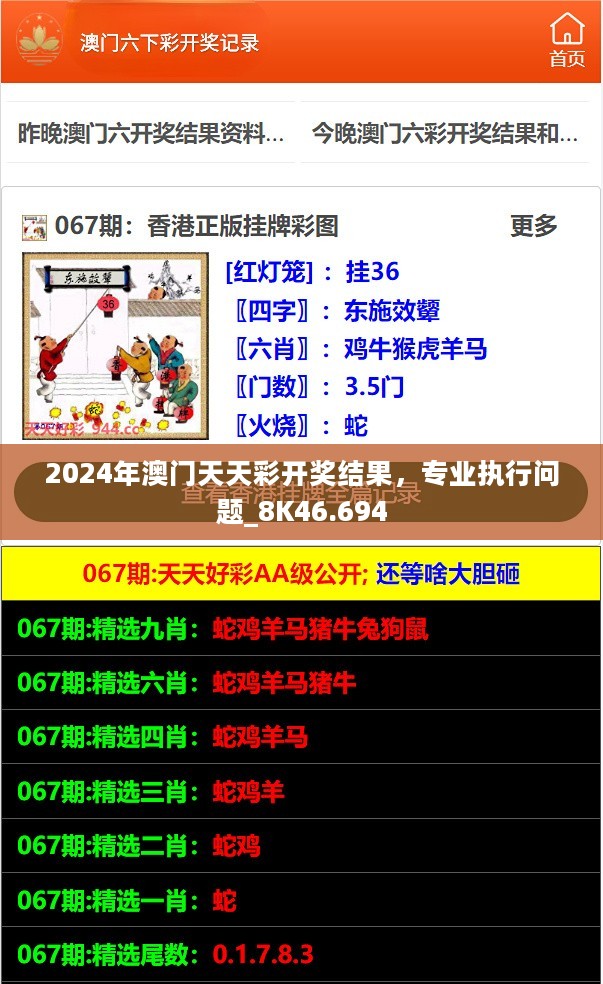 新澳2025最新資料生肖，探索生肖文化的魅力與未來展望，探索生肖文化魅力，新澳2025最新資料生肖及未來展望