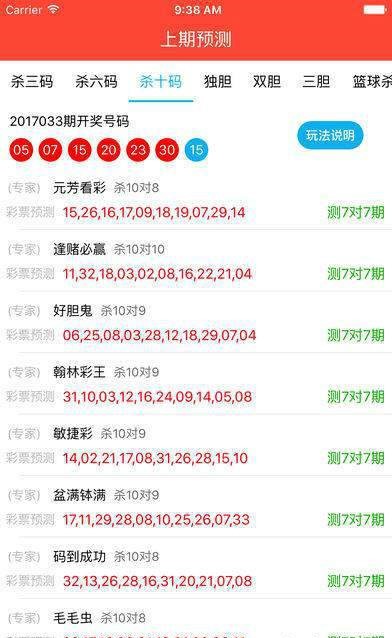 澳門看手機(jī)最快開獎結(jié)果，實(shí)時掌握開獎動態(tài)，輕松贏取大獎，澳門手機(jī)實(shí)時開獎結(jié)果，輕松掌握，贏取大獎！