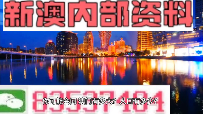 新澳門精準800圖庫，探索與解析，新澳門精準800圖庫，深入探索與詳細解析