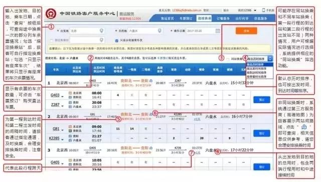 澳門碼最快開獎直播