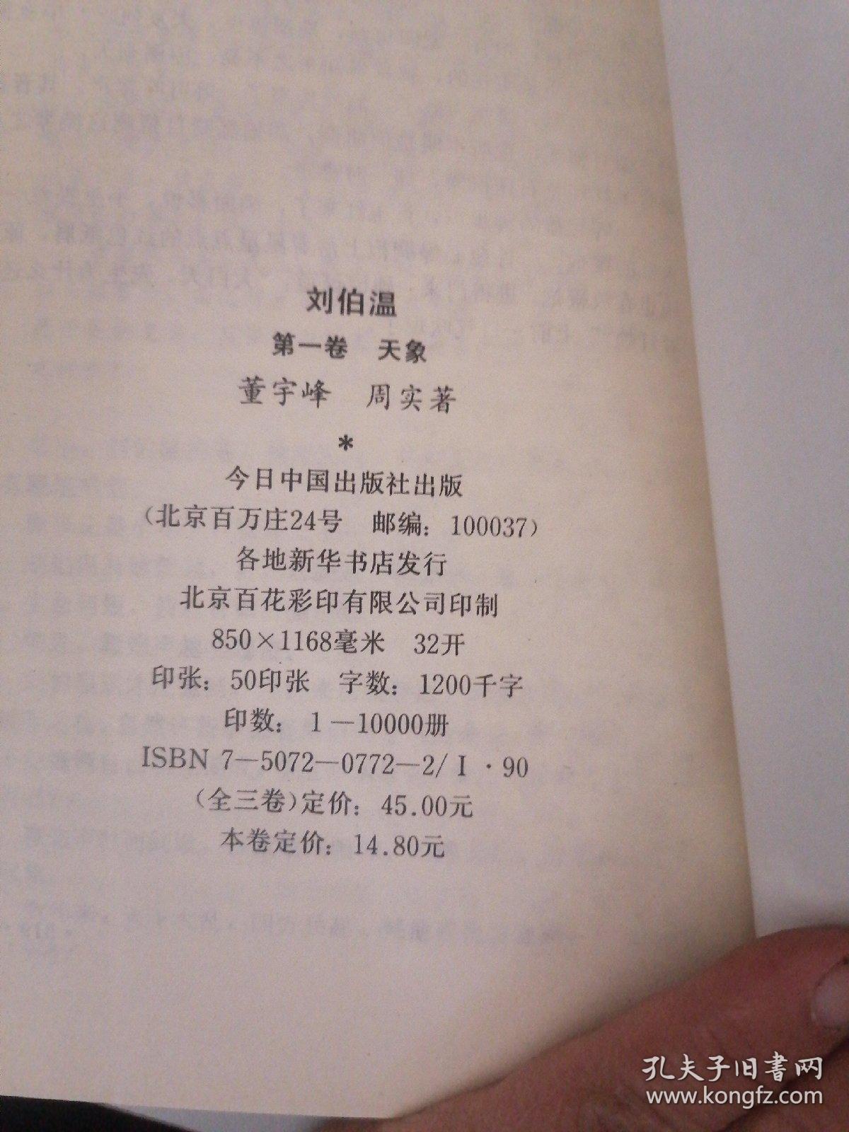 揭秘劉伯溫一肖一馬期期中特的神秘面紗，劉伯溫一肖一馬期期中特，揭開神秘面紗的真相