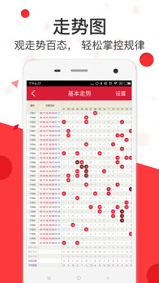 探索神秘?cái)?shù)字組合背后的馬會(huì)傳真世界——揭秘7777788888的魅力所在，揭秘?cái)?shù)字組合背后的神秘馬會(huì)傳真世界，探尋數(shù)字組合7777788888的魅力之源