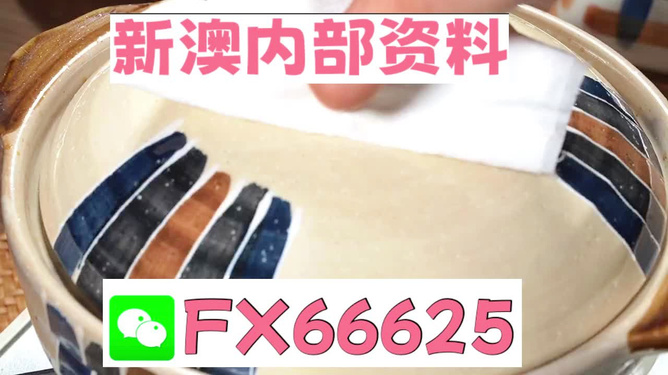 新澳精準(zhǔn)資料免費(fèi)提供