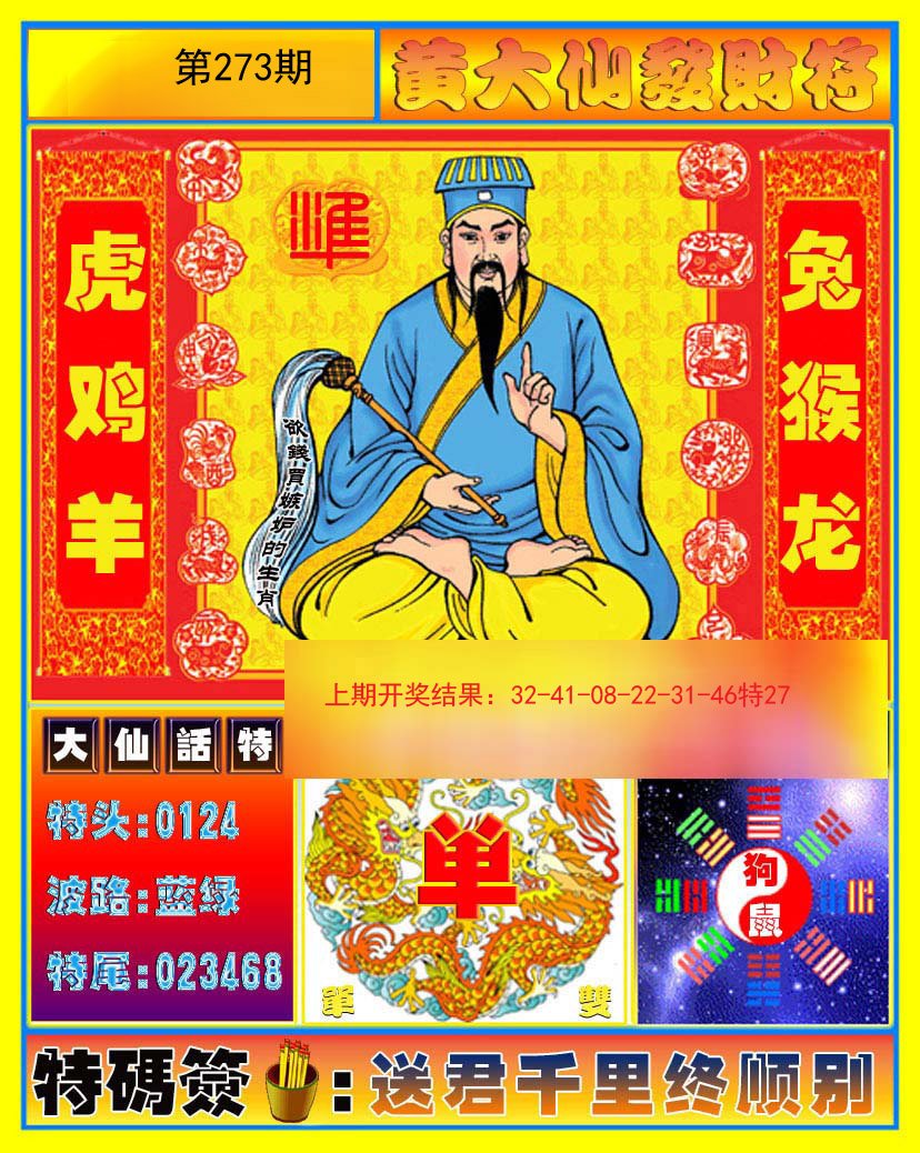 揭秘4887王中王平特一肖的魅力所在，揭秘王中王平特一肖的魅力之源，為何其吸引力無人能擋？