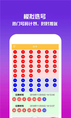 香港今晚開獎(jiǎng)結(jié)果號(hào)碼是多少——揭秘彩票背后的秘密，揭秘彩票背后的秘密，香港今晚開獎(jiǎng)結(jié)果號(hào)碼揭曉