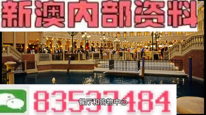澳彩黃大仙內(nèi)部資料今晚開獎揭曉，揭秘彩票背后的秘密，澳彩黃大仙今晚開獎揭秘，彩票背后的秘密浮出水面