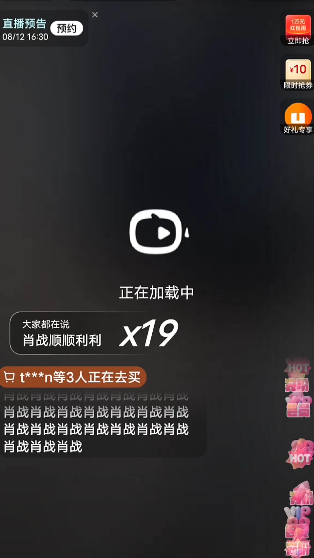 一肖不中對(duì)刷，揭秘真相與策略，揭秘一肖不中對(duì)刷真相與策略指南