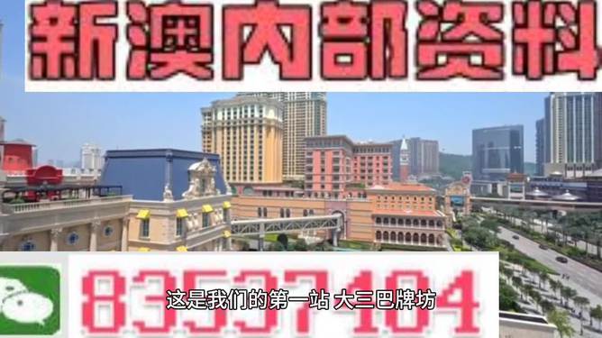 澳門正版資料大全，探索與揭秘，澳門正版資料大全，探索與揭秘之旅