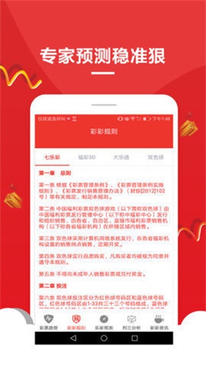 澳門最精準(zhǔn)免費(fèi)資料大全旅游景點(diǎn)，澳門旅游景點(diǎn)最全免費(fèi)資料大全