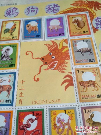 澳門正版生肖圖，探索未來的精準預測與奧秘的生肖運勢分析（2025年生肖圖詳解），澳門正版生肖圖揭秘，精準預測未來與生肖運勢深度解讀（2025年生肖圖詳解）